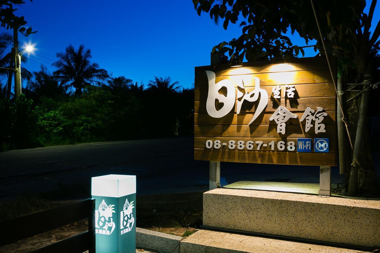 Kenting White Hotel Heng-ch'un Exteriér fotografie